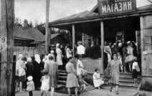 Відтанув час, або Спокуса свободою» - Церква Успіння Богородиці - АНАЛІТИКА - Церква Успіння успіння