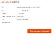 коштів