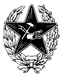 ПРО ЗНАКИ ВІДМІННОСТІ У ЧЕРВОНІЙ АРМІЇ армії