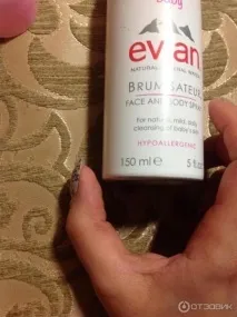 Термальна вода для обличчя - Evian. вода