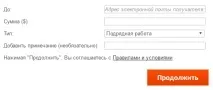 іншому