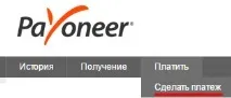 кошти