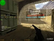 Плагін 2x2 mode для блокування проходів у CS 1 плагін