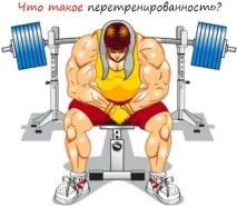ятка