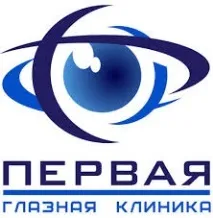 първа