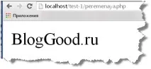 змінна відповідає