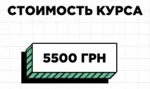 Чому школи - увійти-вайти - ебане дно, гола правда про наше айті чому