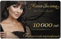 золота