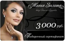 подарункові