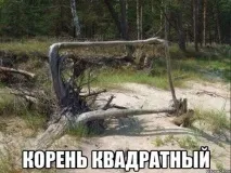чому