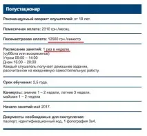 Чому школи - увійти-вайти - ебане дно, гола правда про наше айті увійти-вайти