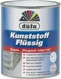 стеля