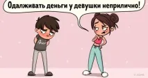 9 сигналів про те, що настав час захищати свої інтереси у відносинах сигналів