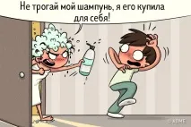 9 сигналів про те, що настав час захищати свої інтереси у відносинах сигналів