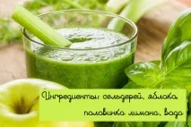9 напоїв для стрункої фігури стрункої