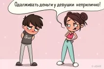 9 сигналів про те, що настав час захищати свої інтереси у відносинах настав