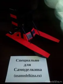 радіокеруванні