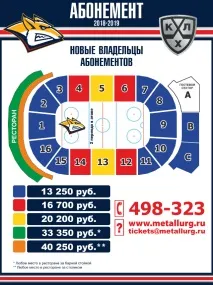 Абонементна програма абонемент
