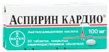 аспірин
