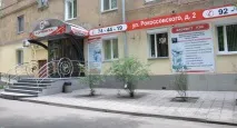 Аналізи, лабораторна діагностика діагностика