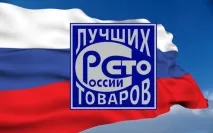 Агентство туризму Іркутської області - Іркутська область іркутської