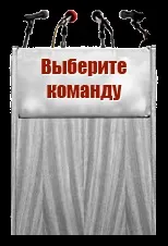 Андрій Сафронов треба жити у команді андрій