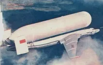 Атлант» М’ясищева ясищева