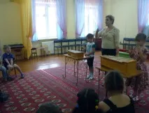 Анотація та конспект заняття заняття