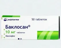 таблетки