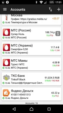 AnyBalance - агрегатор, за допомогою якого можна стежити за своїми фінансами якого