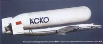 Атлант» М’ясищева вантажів