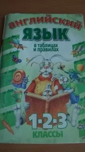 АВТОРСЬКИЙ БЛОГ НАДІЇ БОРДАЧОВОГО Вчимося читати! вчимося