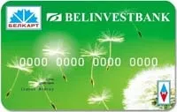 Банківські картки ВАТ - Белінвестбанк VISA
