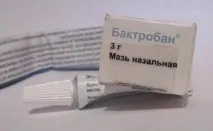 бактробан