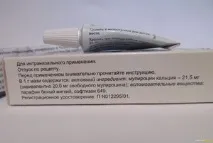 застосування