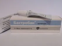 мазь