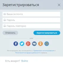 Безкоштовний менеджер закладок менеджер