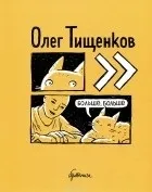 Кіт - книги Видавництво