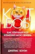 Кіт - книги видання