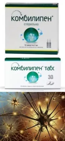 Комбіліпен нервової