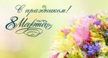 Звичайний режим Муніципальний дошкільний навчальний заклад дитячий садок "Сніжинка" п. Чистополянський муніципальний