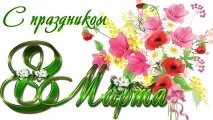 Звичайний режим Муніципальний дошкільний навчальний заклад дитячий садок "Сніжинка" п. Чистополянський дошкільний