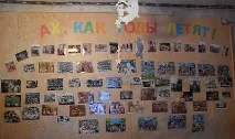 Звичайний режим Муніципальний дошкільний навчальний заклад дитячий садок "Сніжинка" п. Чистополянський режим