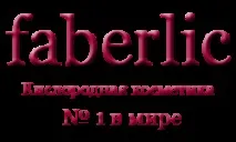 Faberlic - Магдагачі faberlic