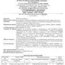 Біойогурт - Біо Баланс - 1, 5% - Огляд на сайті огляд