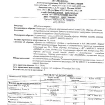 Біойогурт - Біо Баланс - 1, 5% - Огляд на сайті сайті