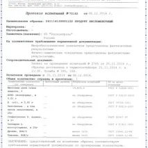 Біойогурт - Біо Баланс - 1, 5% - Огляд на сайті біойогурт