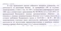 ria56