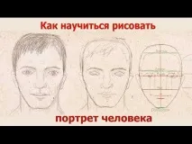 Блокадна книга» – читати ЯК НАМАЮВАТИ СОБАКУ КУСАКУ намаювати