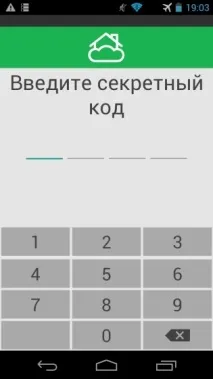 Bitcasa Drive - Віртуальні гігабайти - огляд хмарних сховищ віртуальні